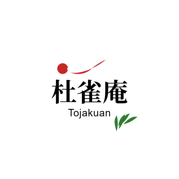 Tojakuan ロゴ